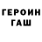 Конопля семена Aquarium Fish