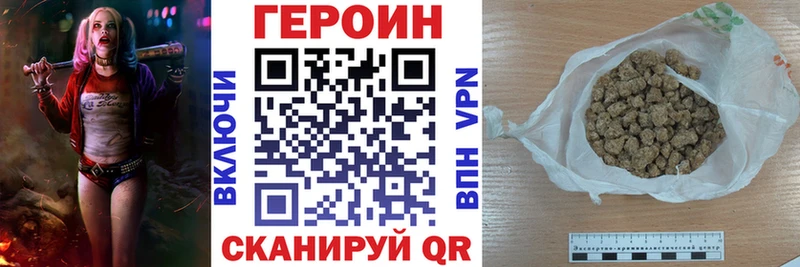 мега ТОР  где купить наркоту  Шенкурск  мориарти какой сайт  ГЕРОИН гречка 