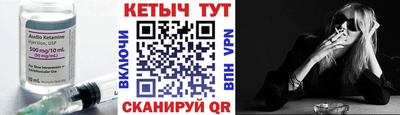 Кетамин VHQ  даркнет сайт  Шенкурск 