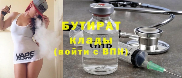 ГАЛЛЮЦИНОГЕННЫЕ ГРИБЫ Балахна