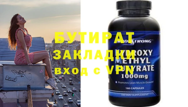 mdpv Баксан
