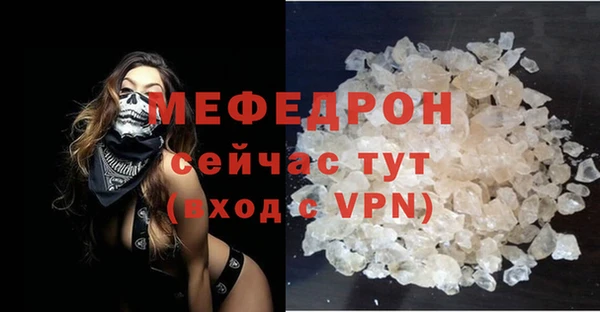 mdpv Баксан
