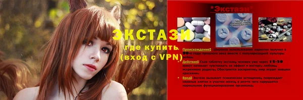 ГАЛЛЮЦИНОГЕННЫЕ ГРИБЫ Балахна