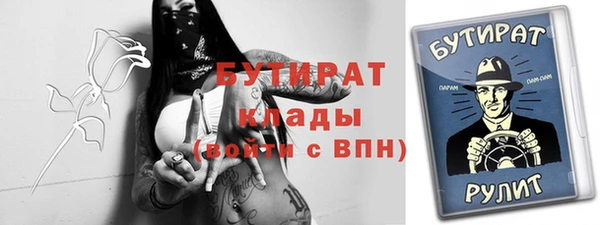 mdpv Баксан