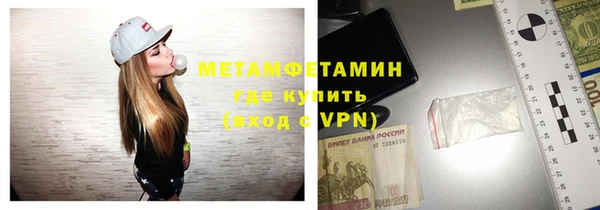 ГАЛЛЮЦИНОГЕННЫЕ ГРИБЫ Балахна
