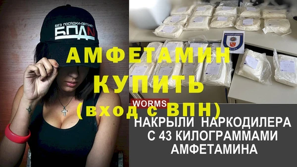 кокс Балабаново