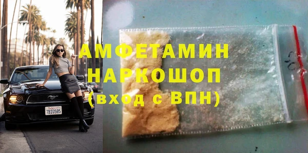 mdpv Баксан