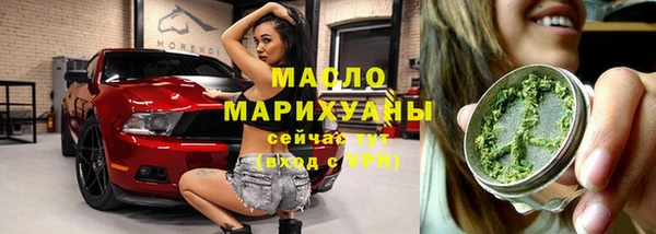 ГАЛЛЮЦИНОГЕННЫЕ ГРИБЫ Балахна