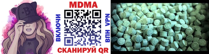 МДМА кристаллы  где купить наркоту  Шенкурск 
