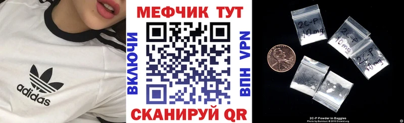 Меф VHQ купить наркотики цена hydra вход Шенкурск