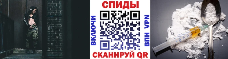 блэк спрут ССЫЛКА  Шенкурск  Первитин витя 
