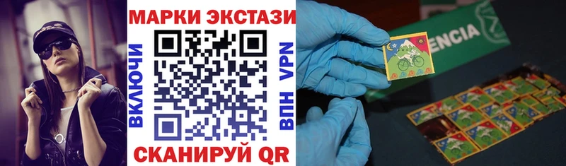 Марки NBOMe 1,5мг Шенкурск
