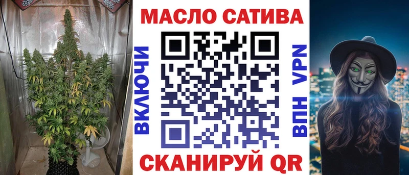 ТГК вейп  Шенкурск 
